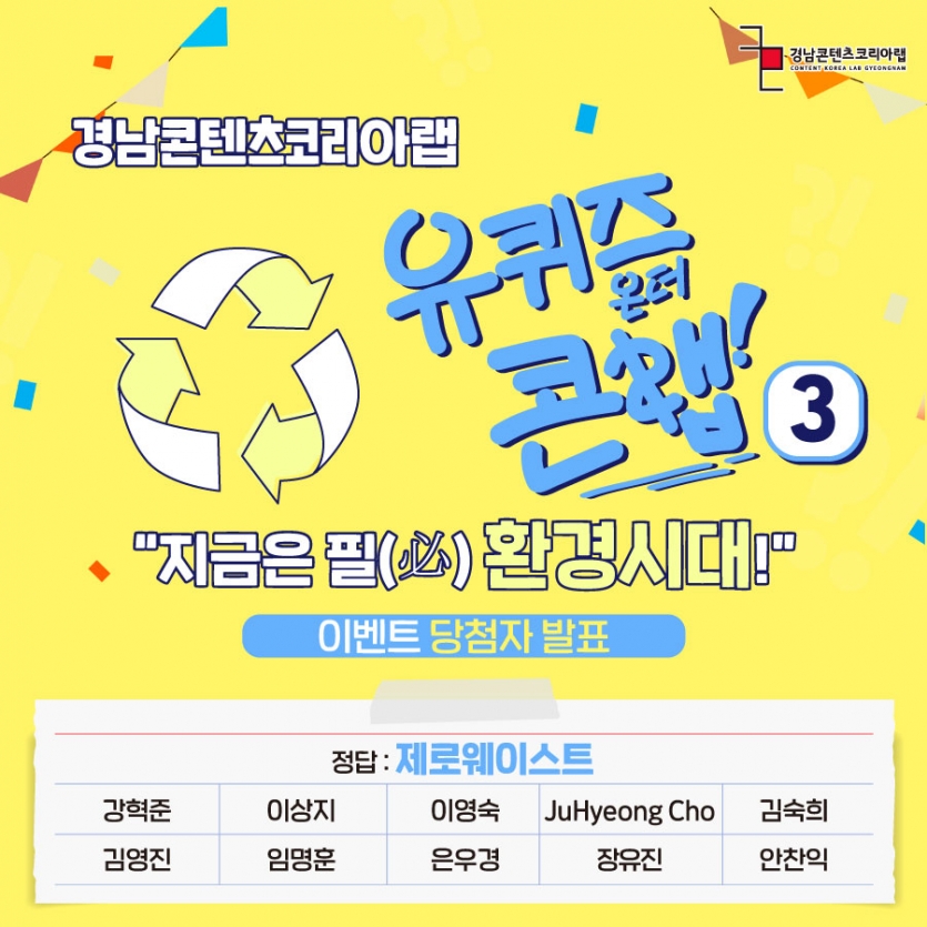 youquiz_03.jpg
