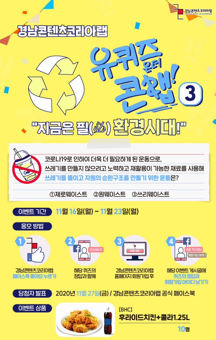 youquiz.jpg